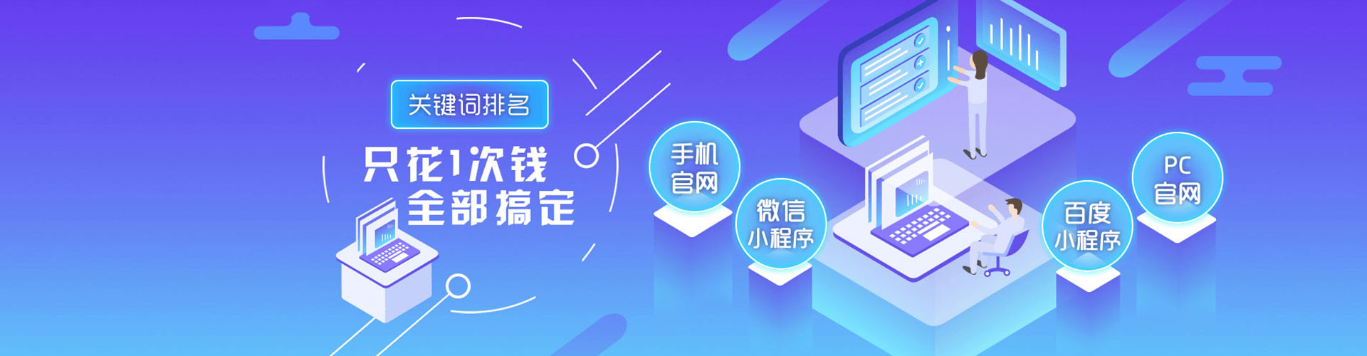 美浓信息流代运营