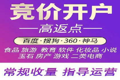 百度竞价代运营助力企业低成本获客案例
