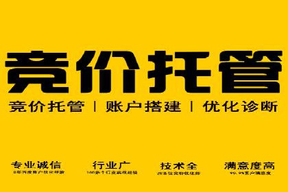 百度竞价推广的广告创意与落地页优化——以某游戏公司为例