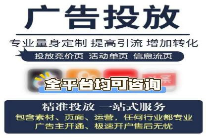 案例分享：百度广告竞价助力企业抢占市场先机