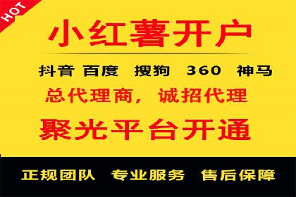 案例分析：百度信息流广告助力企业品牌知名度提升